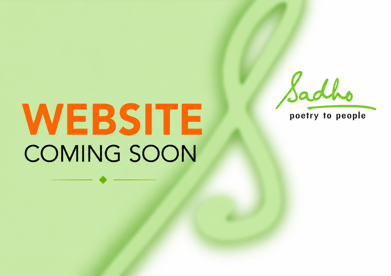 Sadho — Poetry to People. Website Coming Soon, in Sadho's original green visual style.